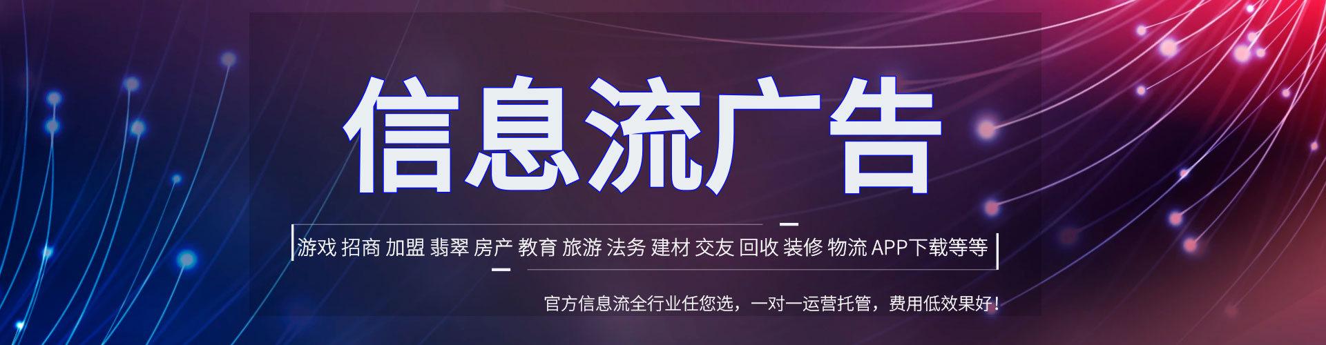 茶陵百度广告推广
