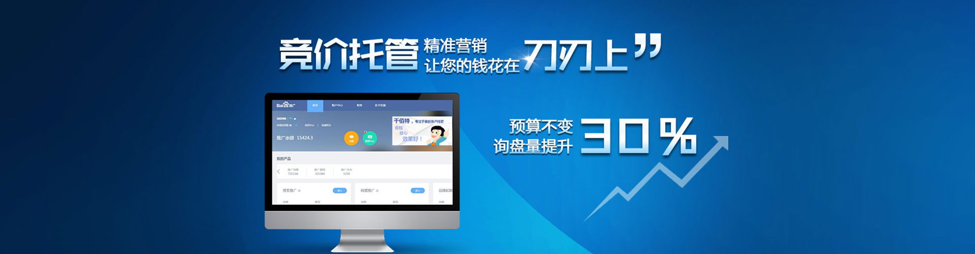 茶陵百度开户返点